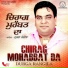 Durga Rangila