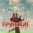 EMSSASUKE