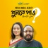 Pathik Nabi, Beauty