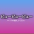 ローズに電話してください