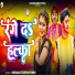 Babuaan Star Ravi Singh