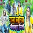 Sonam yadav feat. NIsha Singh