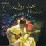 Mohamed Rouane