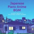 Jazz Piano Essentials