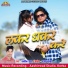 Kartik Sahu