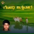 Basavaraj Narendra, Divya