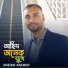 Sheikh Rashed