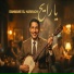 Dahmane El Harrachi