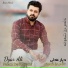 Dyar Ali