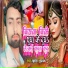 Mukesh Tufan