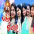 Ipsita Sahu, Srustika Barik, Kiran Khora