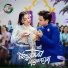 ខ ម, តន ចន ទស ម