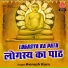 Avinash Karn
