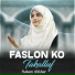 Maham Iftikhar
