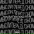 exquerer
