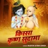 Master Satbir Singh