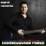 Андрей Толмачев