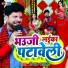 Gopal Pathak