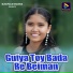 Monika Mundu