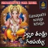 Anilkumar