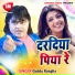 Guddu Rangila
