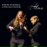 Edwin Huizinga, William Coulter