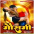 Ranjan Rangeela Yadav