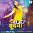 Shilpi Raj