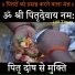 Sujit Khare