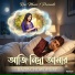 Razib Chowdhury