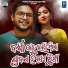 Kuldeep Pattanaik, Jyotirmayee Nayak