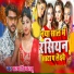 Karan Singh Kallu