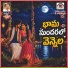K Ramaswami