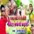 Santosh Yadav