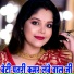 Sunita Devi