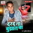 Sunil Tadi Wala