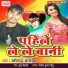 Anirudh Ashik