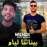 Cheb Mehdi feat. Ali Rio