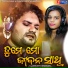 Humane Sagar, Swetaline Panda