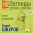 Фаталити