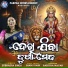 Subhadra Singh