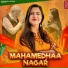 Harendar Nagar