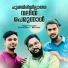 Swadiq Perumugam, Nisar Kollannur, Nibin Rithu