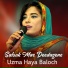 Uzma Haya Baloch