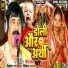 Surendra Yadav