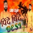Gabbi Gujjar