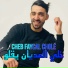 cheb faycel chole