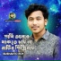 Sushanto Roy