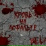 VarBlack