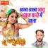 Mahendra Panwar Kolpura